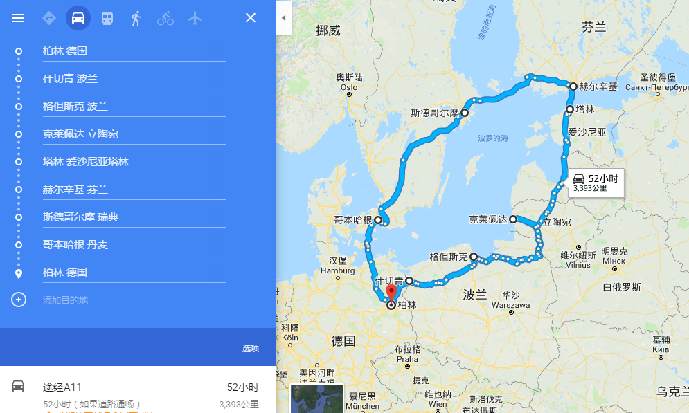 线路图 柏林进出 环波罗的海