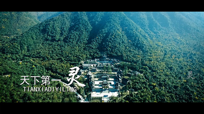 灵山寺庙全景图