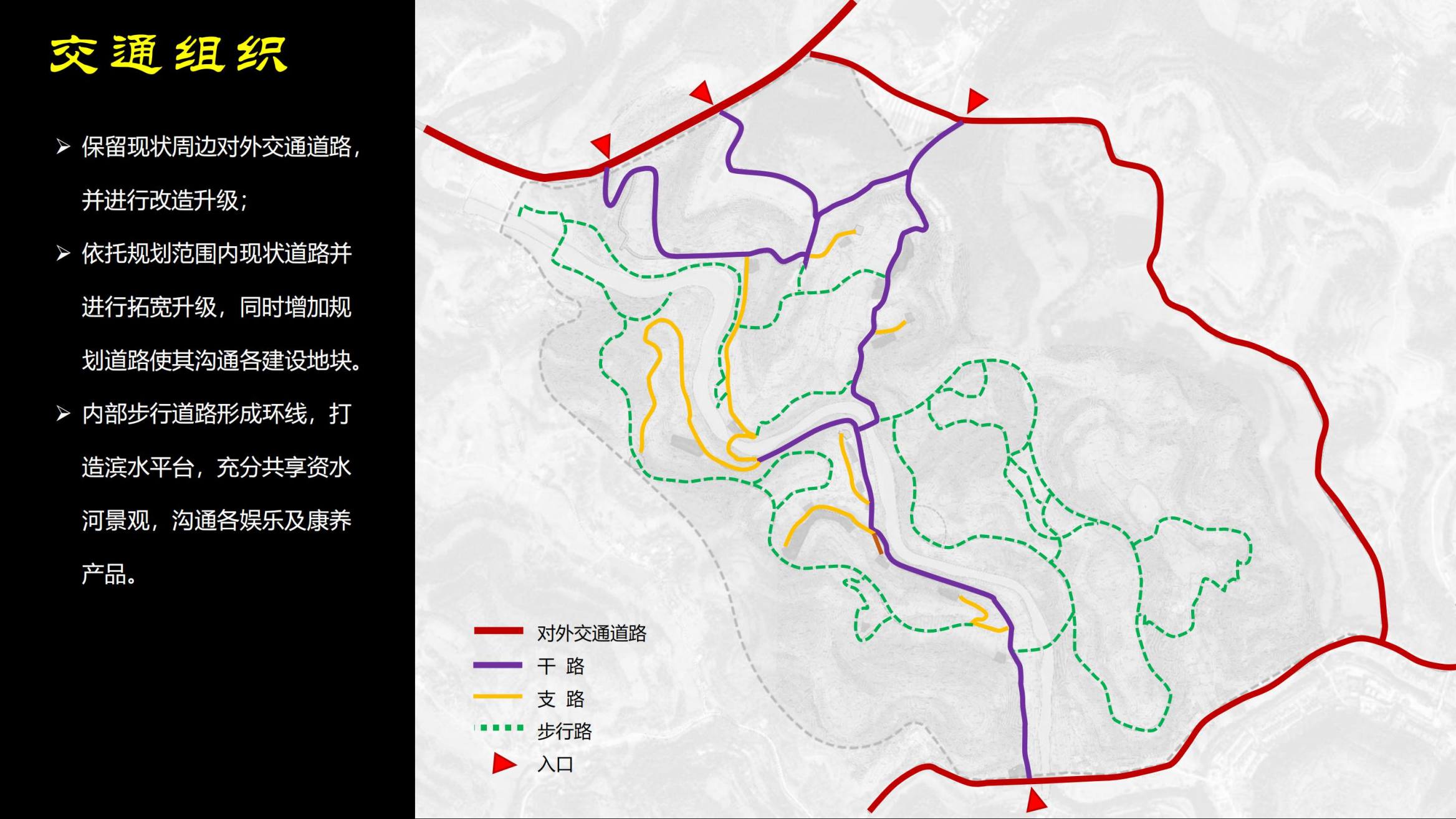 项目推荐|项目招商:四川金堂转龙镇幸福美丽新村农旅项目|诚邀文旅