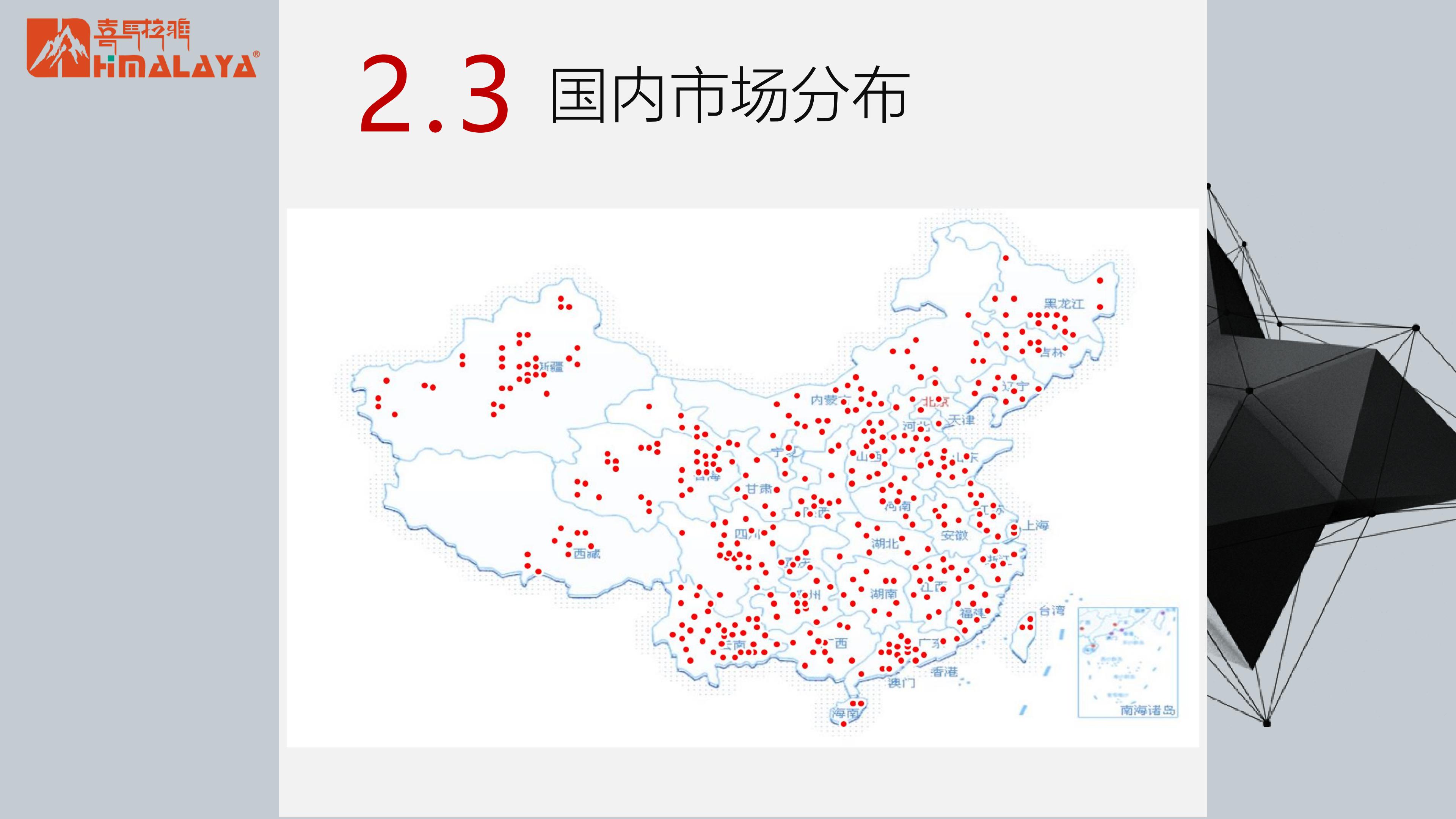 喜马拉雅野奢帐篷 (72)