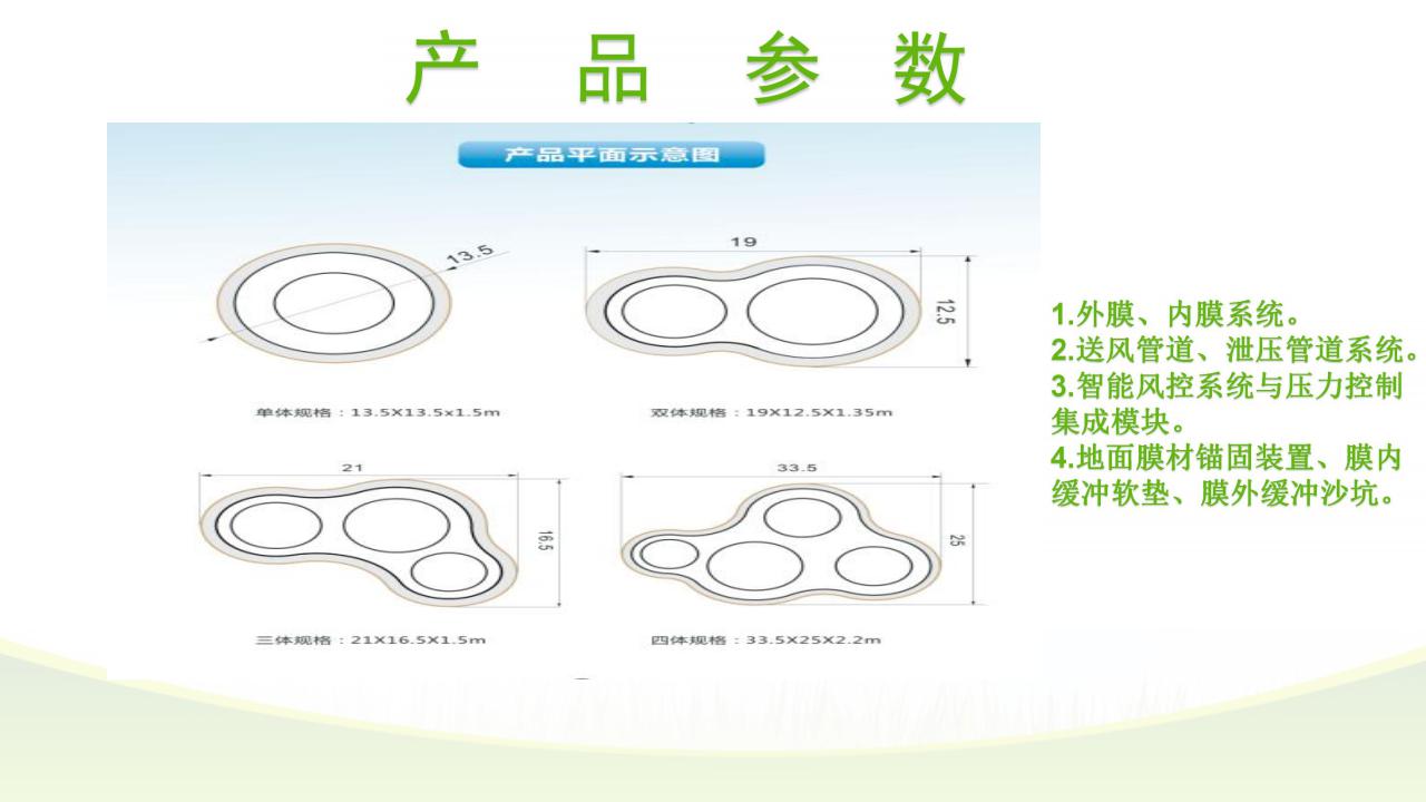 科琦游乐-蹦蹦云 (7)